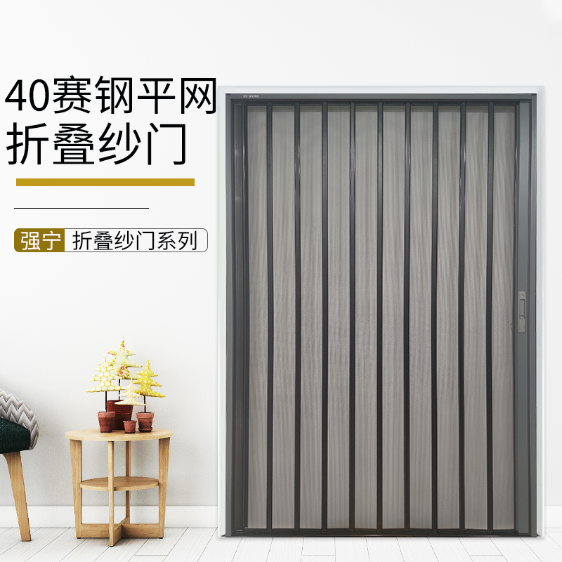 40-inch flat net folding mesh door
