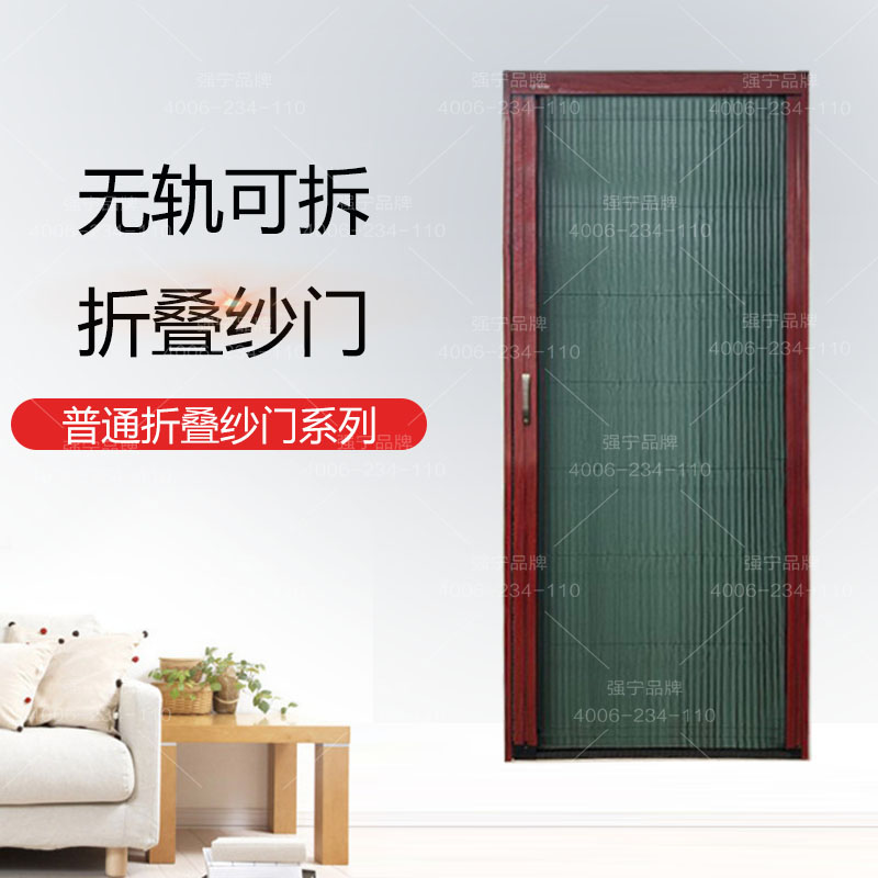 Trackless folding mesh door