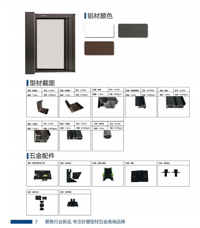 企业微信截图_17580250272354.png